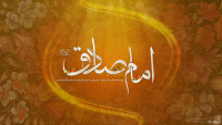 مشاهده میلاد حضرت محمد (ص) و امام جعفر صادق (ع) مبلارک باد1.jpg