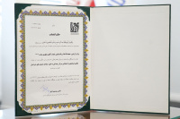 مشاهده DSC02459.JPG