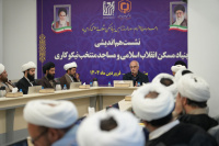 مشاهده DSC02872.JPG