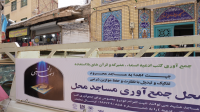 مشاهده image_2024-05-05_12-12-11.png
