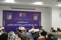 مشاهده DSC02894.JPG