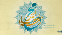 مشاهده میلاد حضرت محمد (ص) و امام جعفر صادق (ع) مبلارک بادphoto_aqr_ir_negarkhane (6).jpg