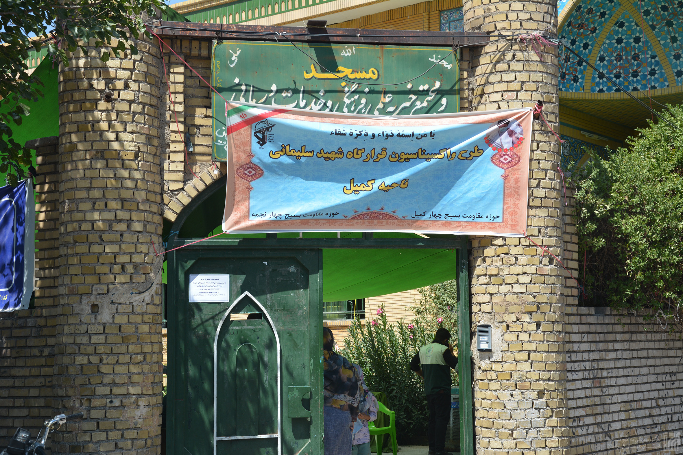 اجرای طرح واکسیناسون عمومی در 8 مسجد حاشیه شهر مشهد مقدس