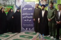 مشاهده ۲۰۲۵۰۲۲۳_۱۹۳۱۵۲ (2).jpg