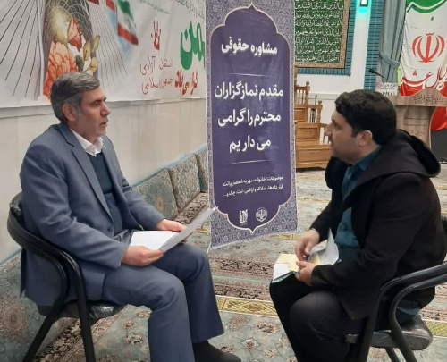 صدوبیست‌وهفتمین میز مشاوره حقوقی برگزار شد