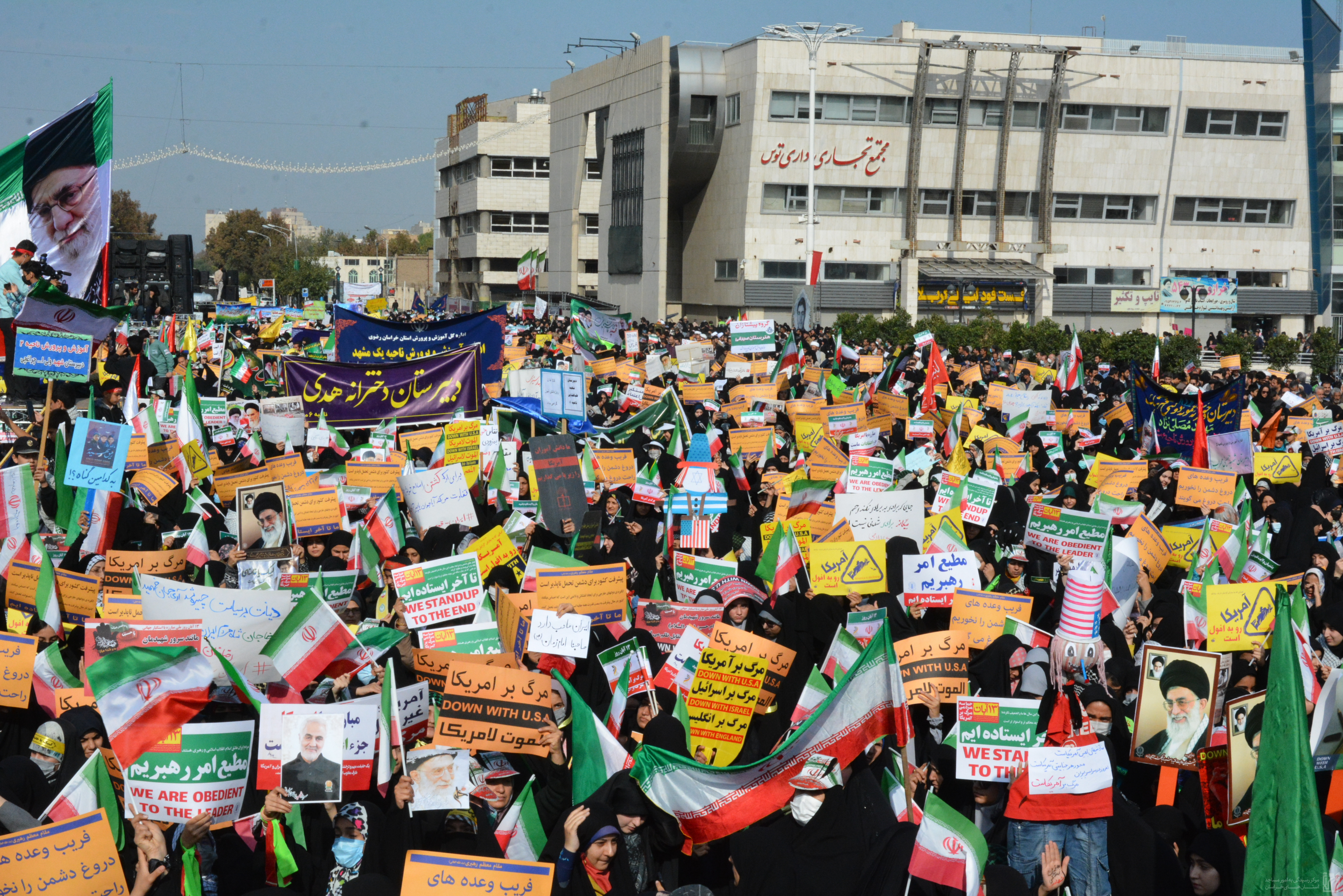 گزارش تصویری راهپیمایی سیزده آبان مشهد مقدّس