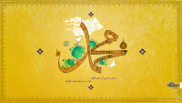 مشاهده میلاد حضرت محمد (ص) و امام جعفر صادق (ع) مبلارک بادphoto_aqr_ir_negarkhane (7).jpg