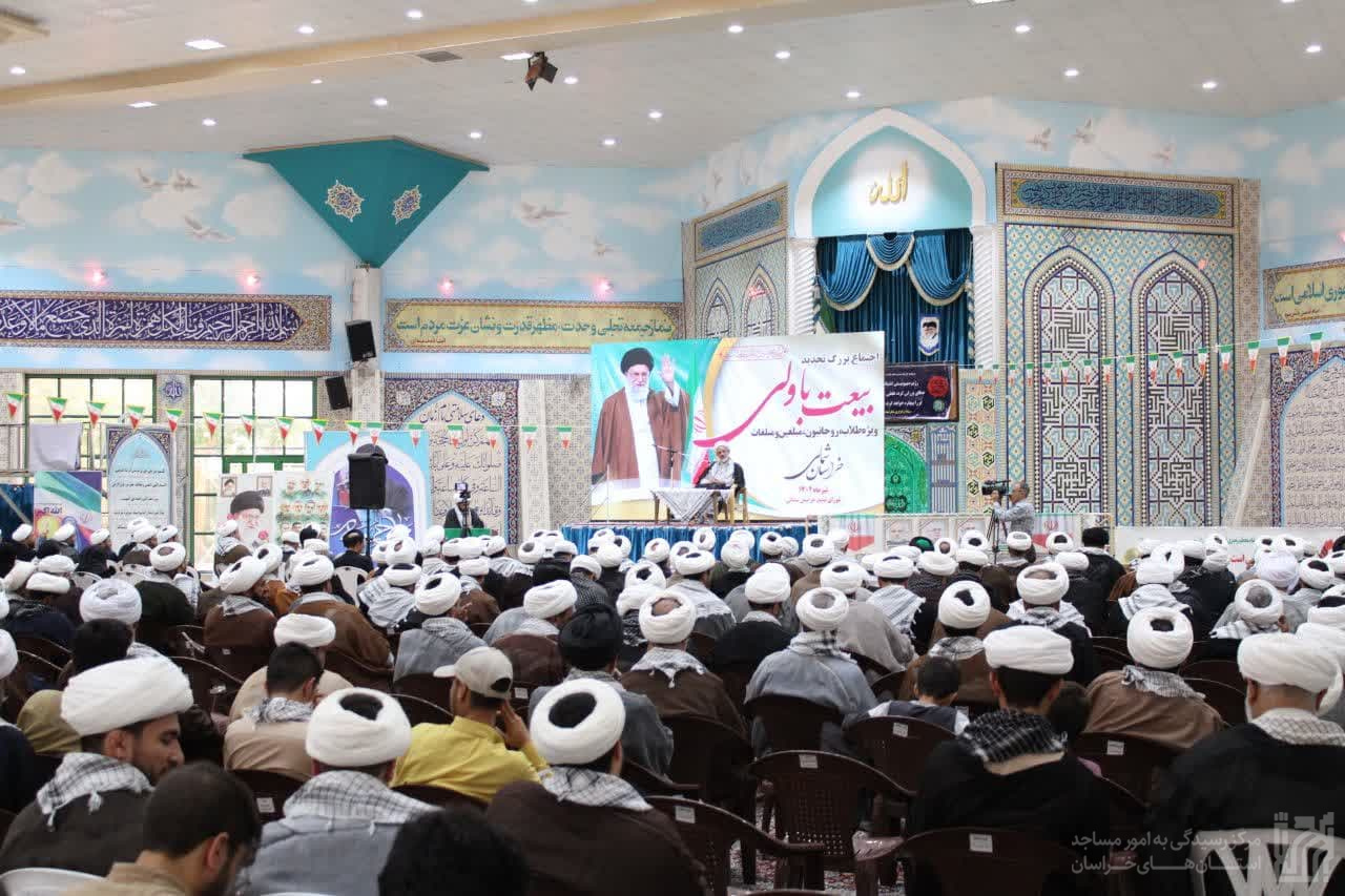 اجتماع بزرگ تجدید بیعت با ولی طلاب، روحانیون، مبلغین و مبلغات خراسان شمالی 