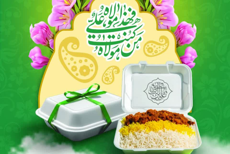 برگزاری بزرگترین سفره اطعام علوی کشور با مشارکت گسترده مساجد مشهد مقدس