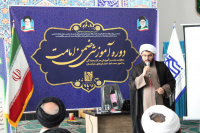 مشاهده IMG_3795.JPG