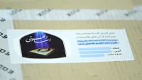 مشاهده image_2024-05-05_12-16-03.png