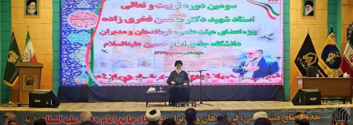 رشد علمی باید با تربیت و تعالی همراه شود