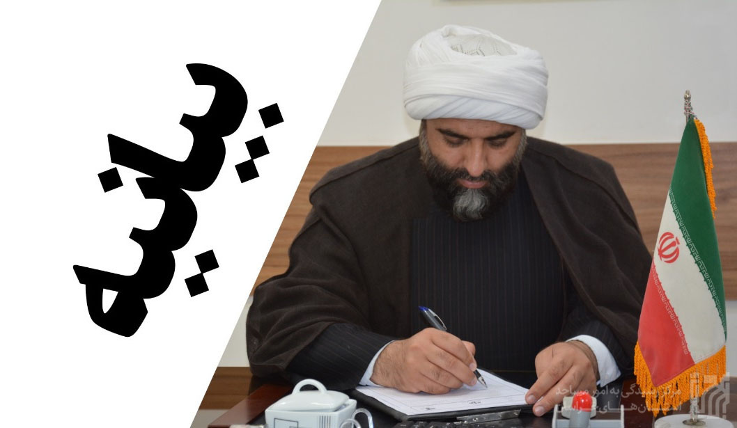  نبرد با جبهه استکبار تا تحقق وعده نهایی الهی