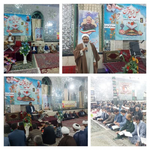برگزاری محفل انس با قرآن در محل مسجد ابوالفضلی ع شهر انابد