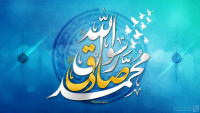 مشاهده میلاد حضرت محمد (ص) و امام جعفر صادق (ع) مبلارک بادphoto_aqr_ir_negarkhane.jpg