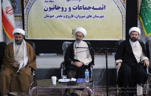 لزوم تقویت جایگاه ائمه جماعات در ایجاد تحول اجتماعی و فرهنگی جامعه