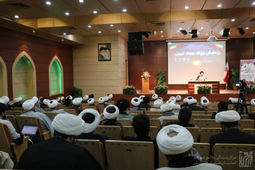 افتتاحیه‌ی رزمایش بزرگ جهاد تبیین در مشهد مقدس برگزار شد