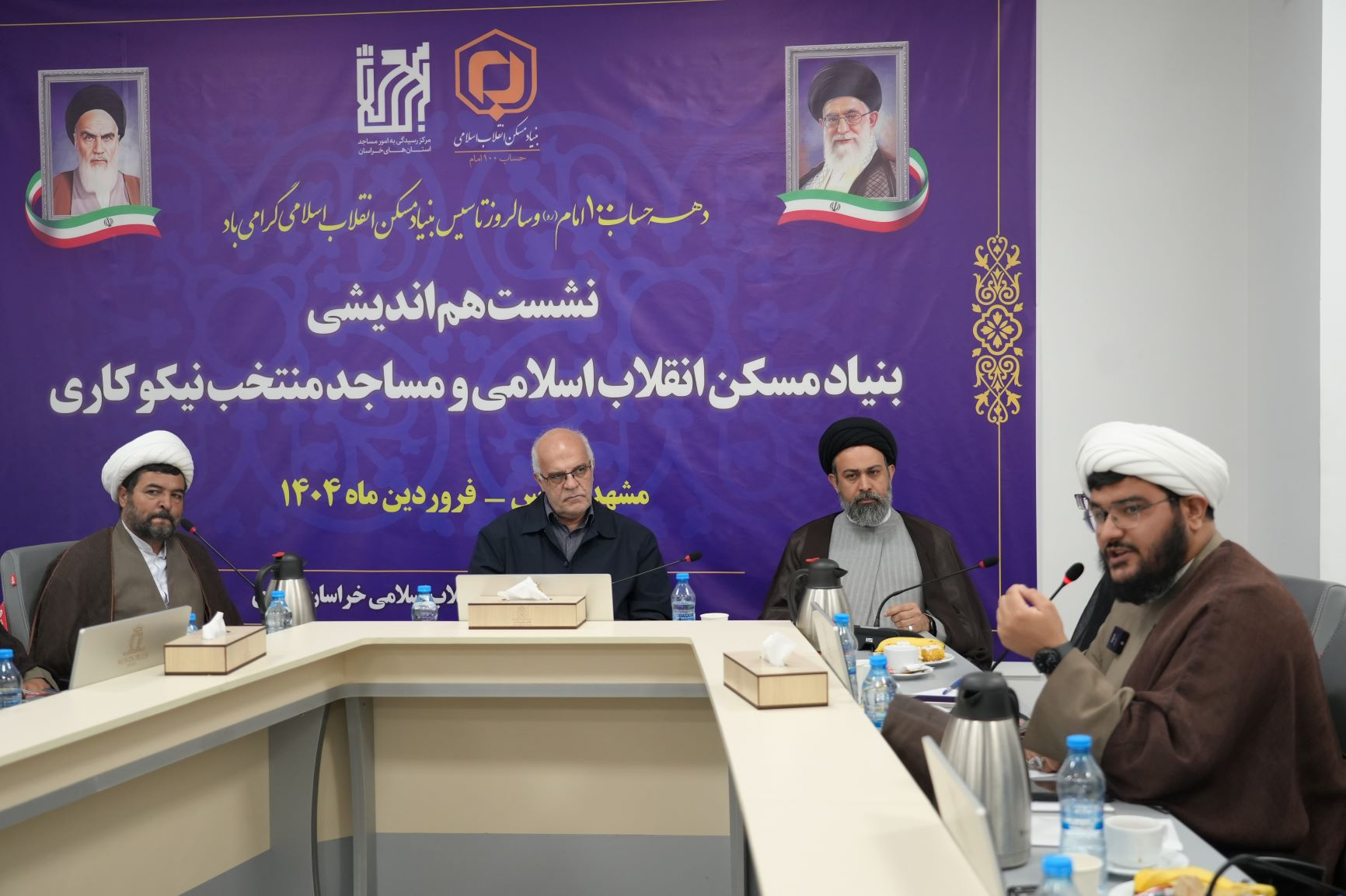 گزارش تصویری نشست هم‌اندیشی بنیاد مسکن انقلاب اسلامی و مساجد منتخب نیکوکاری