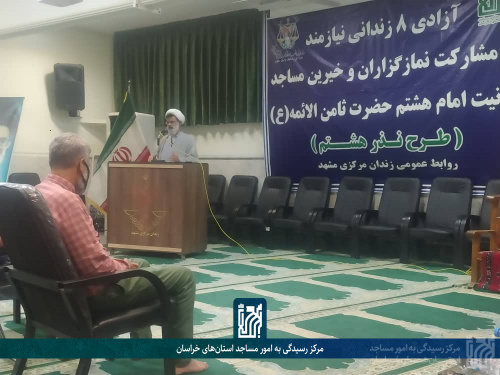 اجرای هم‌زمان مرحله سیزدهم طرح ملی «نذر هشتم» در شهرستان‌های استان