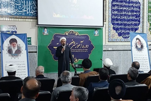 برگزاری سی‌ونهمین دوره ضمن خدمت هیئت امناء مساجد
