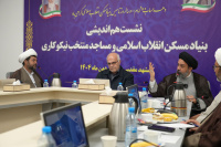 مشاهده DSC02903.JPG