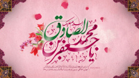 مشاهده میلاد حضرت محمد (ص) و امام جعفر صادق (ع) مبلارک بادphoto_aqr_ir_negarkhane (4).jpg
