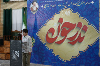 مشاهده DSC02188.JPG
