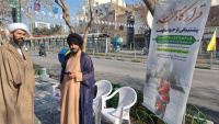 مشاهده photo_2025-02-14_19-44-34.jpg