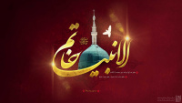 مشاهده میلاد حضرت محمد (ص) و امام جعفر صادق (ع) مبلارک بادphoto_aqr_ir_خاتم النبيا(ص).jpg