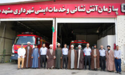 آتش1