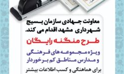 طرح منگنه رایگان طرح منگنه رایگان
