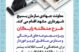 طرح منگنه رایگان طرح منگنه رایگان